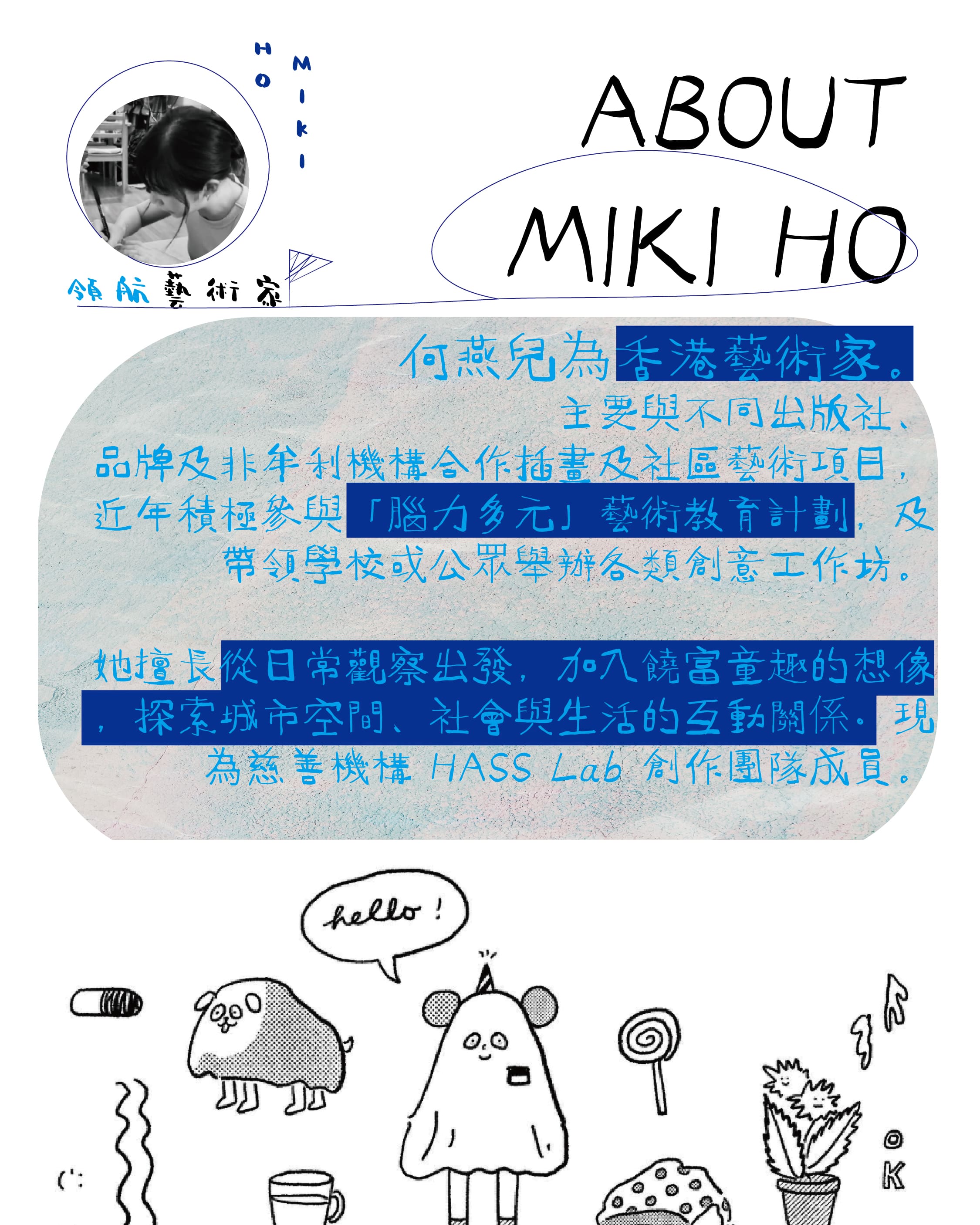 由----到■: 大埔墟四里走走畫畫